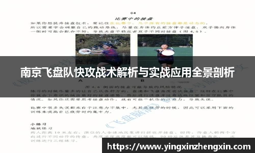 易彩堂