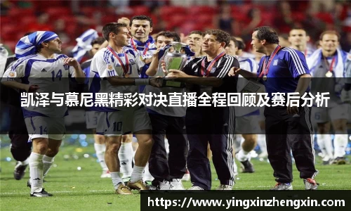 易彩堂