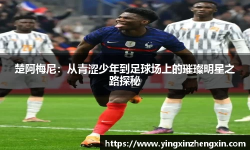 易彩堂首页