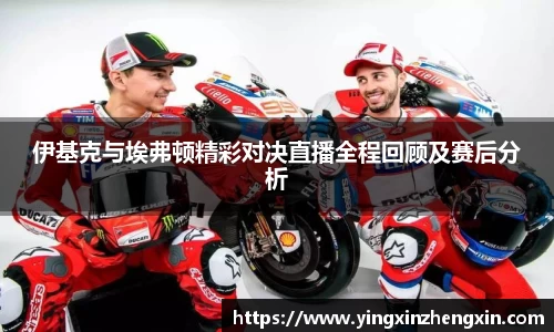 易彩堂官网