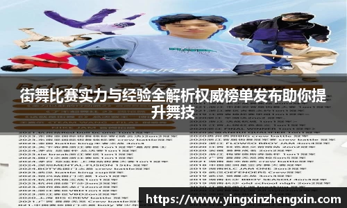 易彩堂