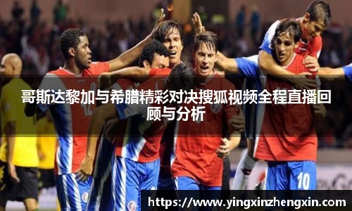 易彩堂官网