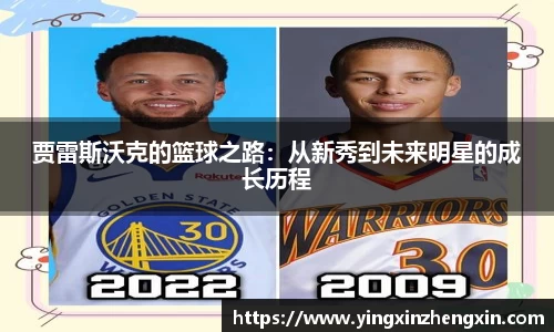 易彩堂