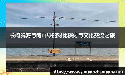 易彩堂首页