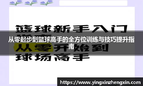 易彩堂