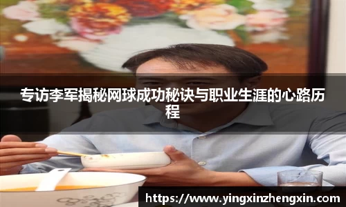 易彩堂官网